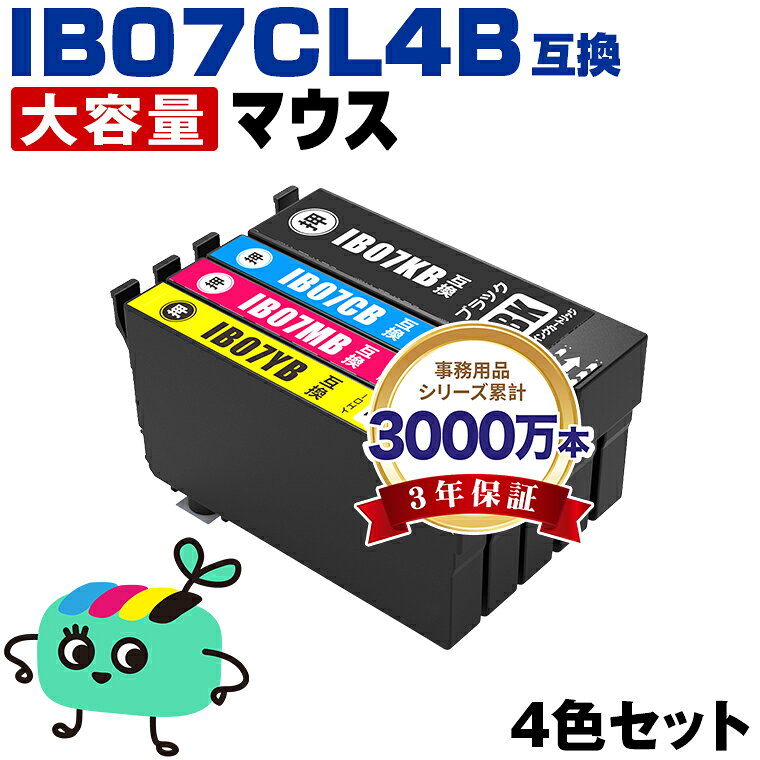 楽天市場】epson カートリッジ ib07cl4bの通販