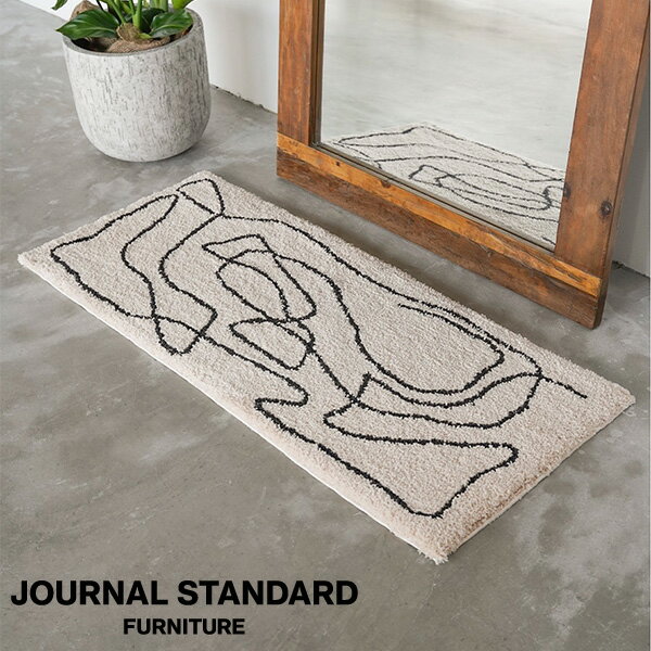 楽天市場】journal standard Furniture（機能（カーペット・ラグ
