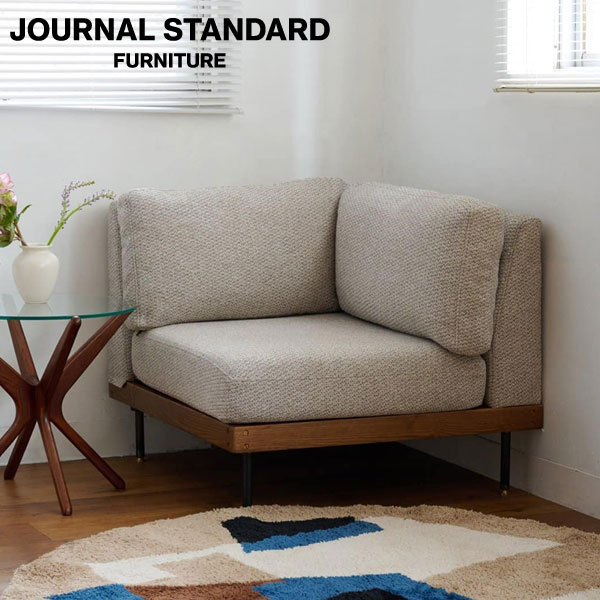 楽天市場】journal standard Furniture ジャーナルスタンダード