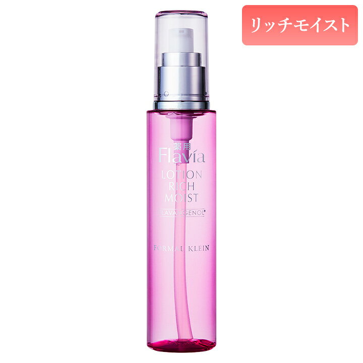 楽天市場】フラビアの通販