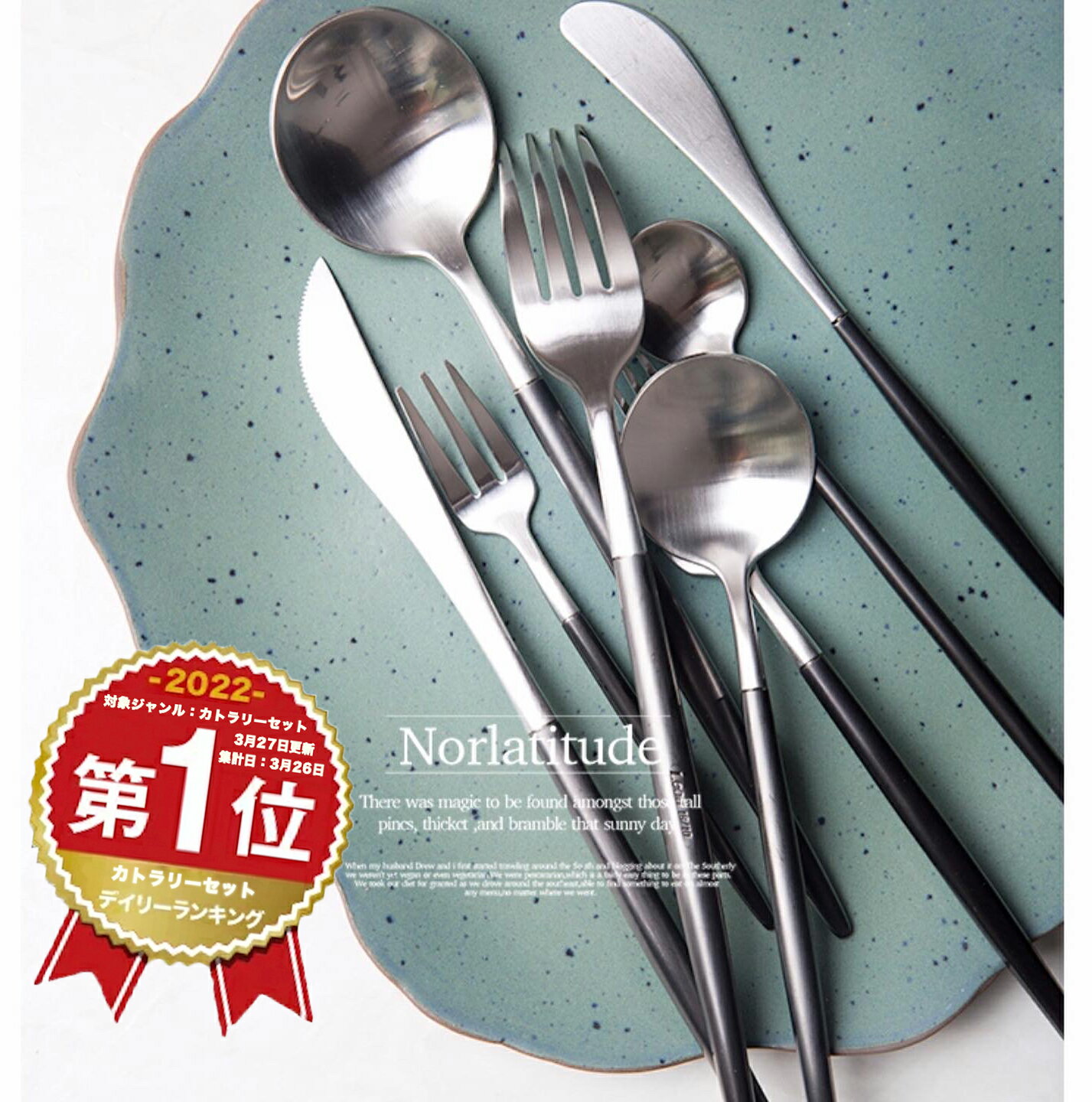 楽天市場】カトラリー セット ステンレス（箸・カトラリー｜食器