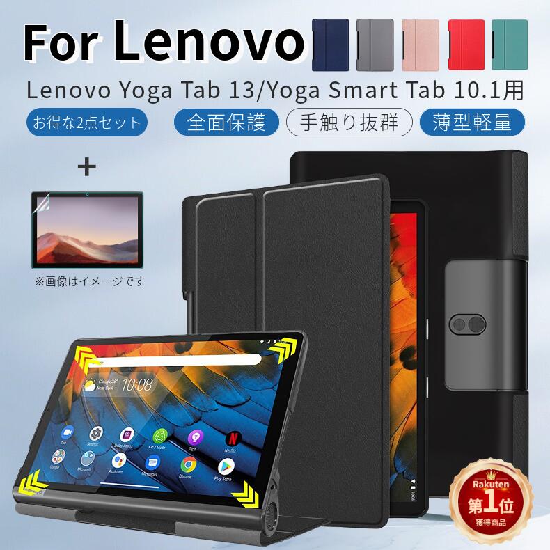 楽天市場】lenovo yoga smart tab za3v0031jpの通販