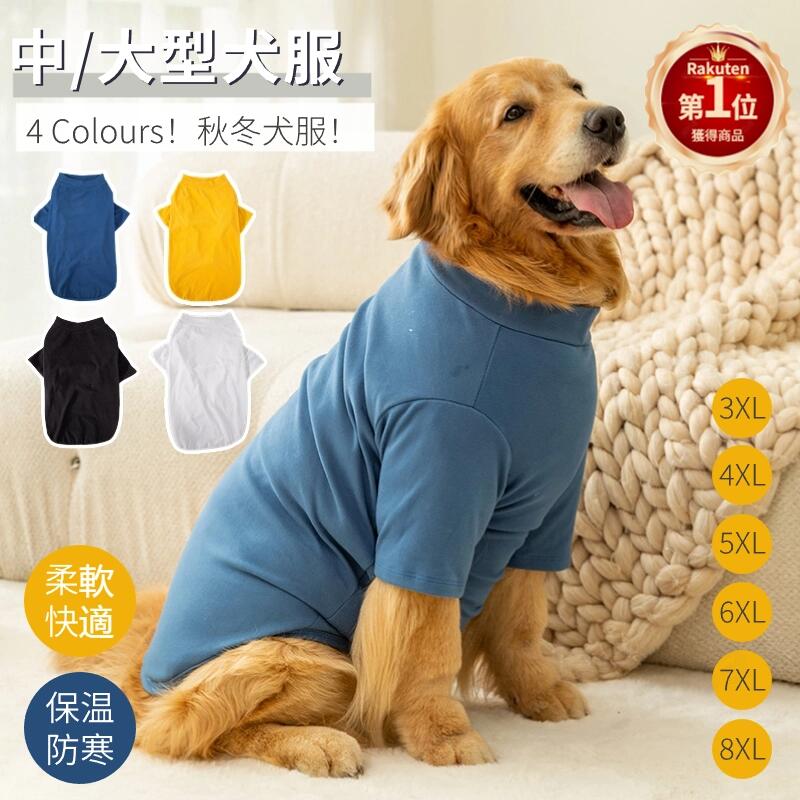 楽天市場】シェルティ パーカーの通販