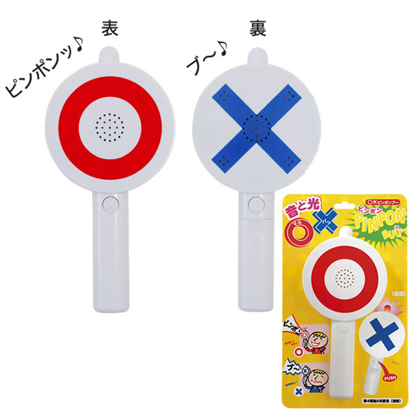 楽天市場】クイズ ○の通販