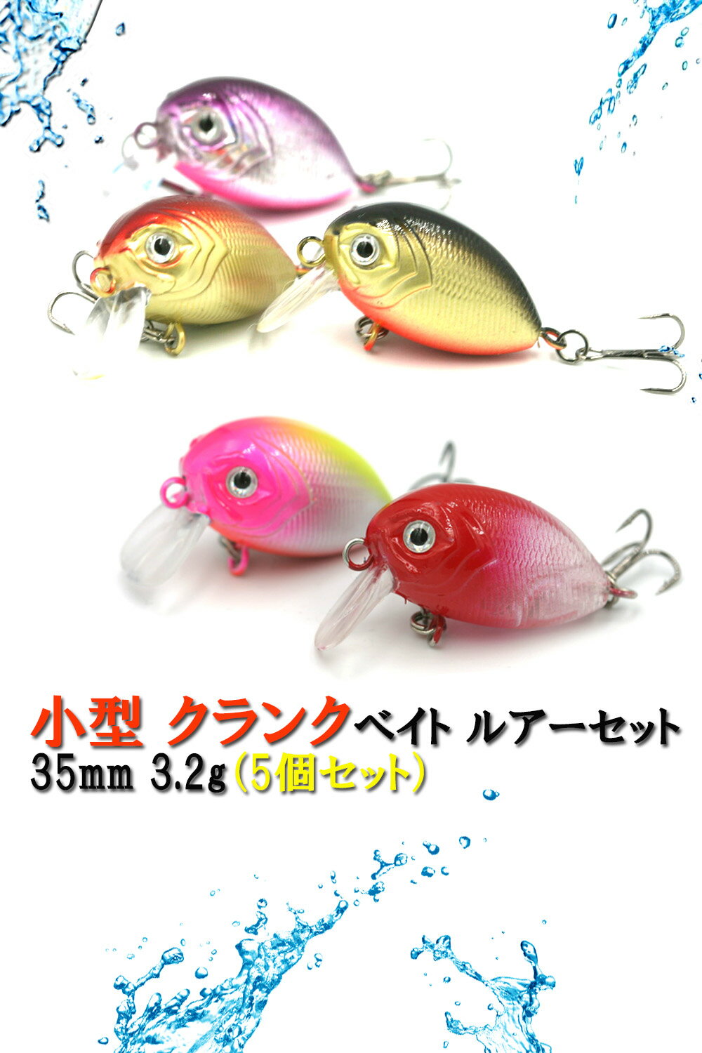 楽天市場】ハゼ 釣り セット（種類（ハードルアー）バイブレーション