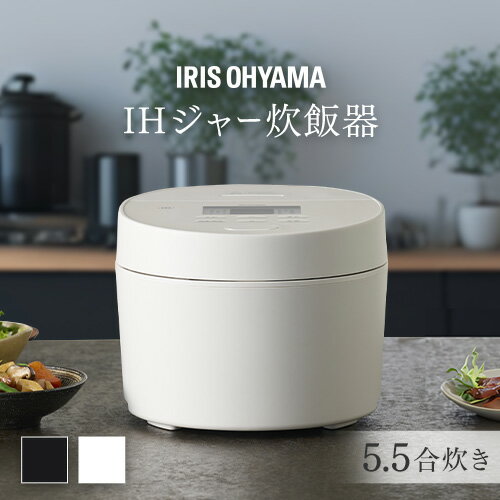 楽天市場】アイリスオーヤマ 炊飯器 rc-ie50-bの通販