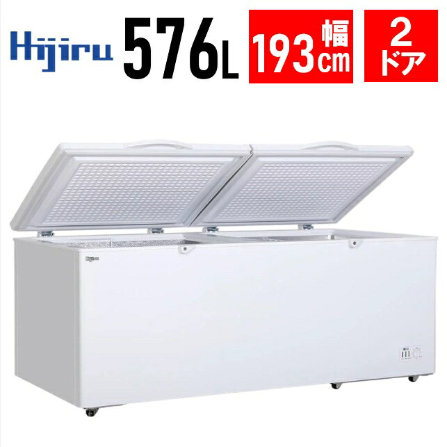 楽天市場】冷凍ストッカー 鍵付きの通販