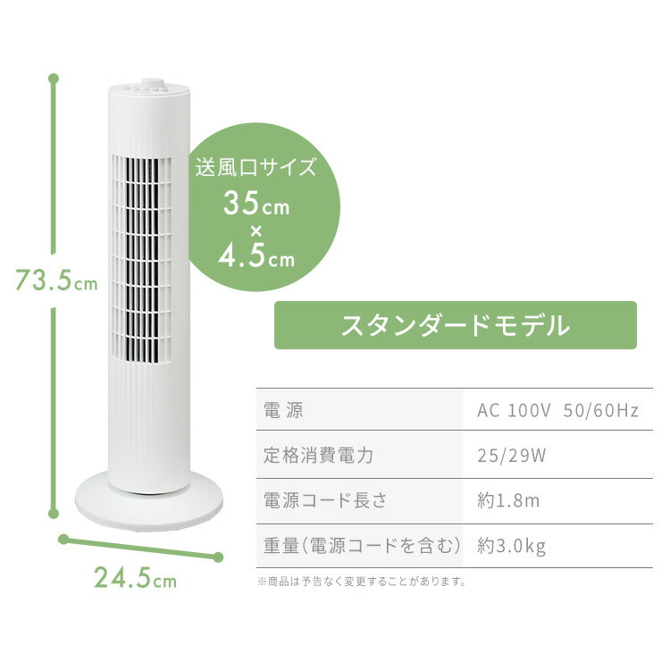 楽天市場】TOSHIBA 扇風機 タワーの通販