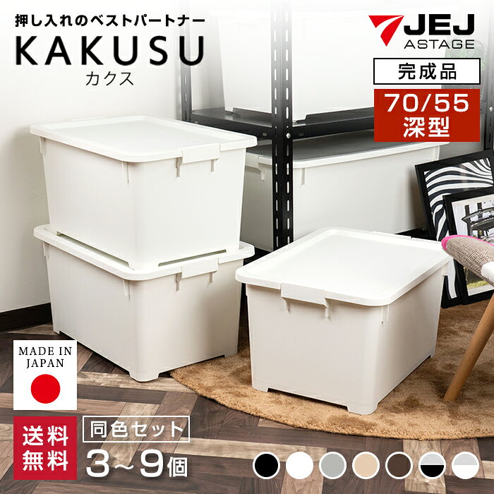 楽天市場】収納ボックス フタ付き（テイスト（インテリア）ナチュラル