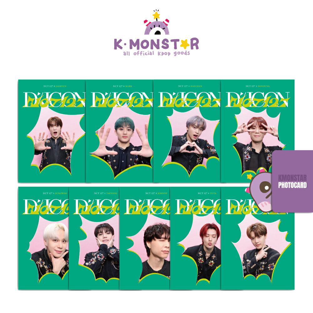 楽天市場】nct diconの通販