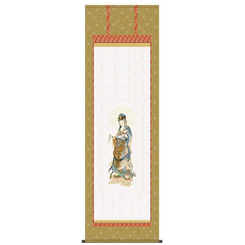 楽天市場】坂東三十三ヶ所 納経軸の通販