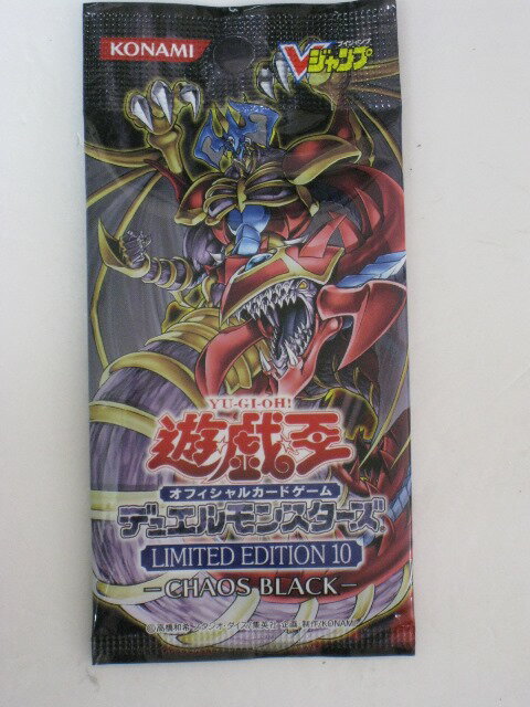 楽天市場】遊戯王 limited edition 未開封の通販