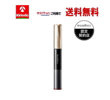 楽天市場】マスカラ下地（シリーズマキアージュ（資生堂））（ベース