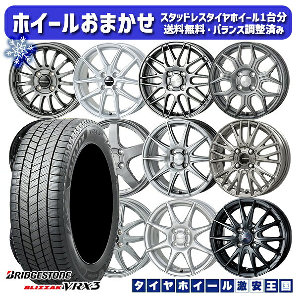 Honda純正ホイール スタッドレスタイヤ4本セット2022年175/70R14 175