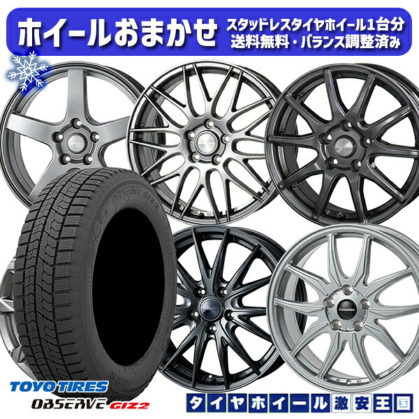 楽天市場】ヤリスクロス 205/65r16 スタッドレスの通販