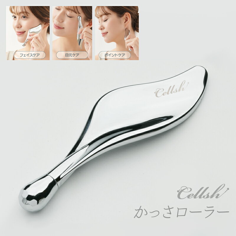 楽天市場】リファ カッサレイの通販