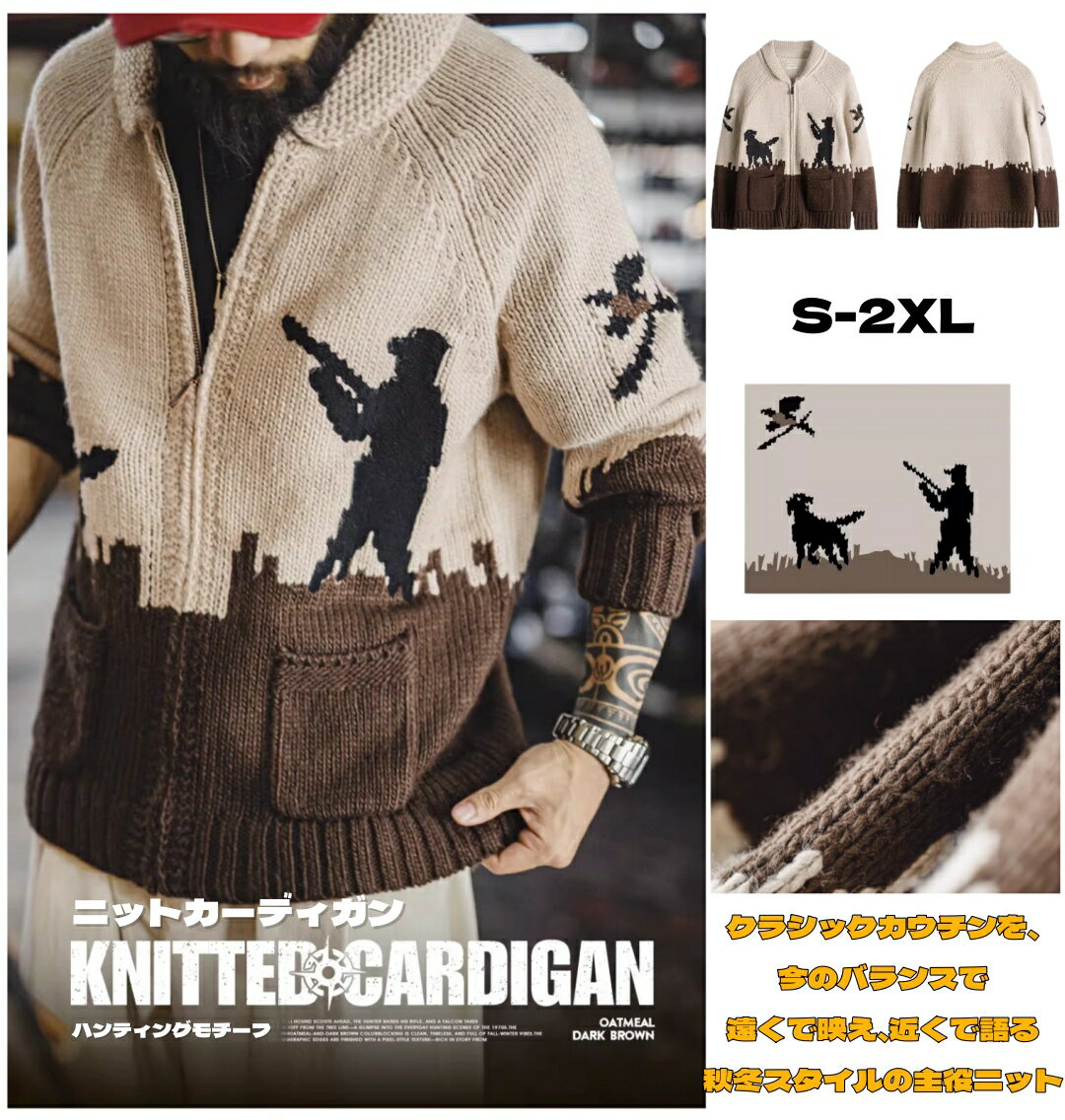 楽天市場】カウチン カナダ製（カーディガン｜トップス）：メンズ