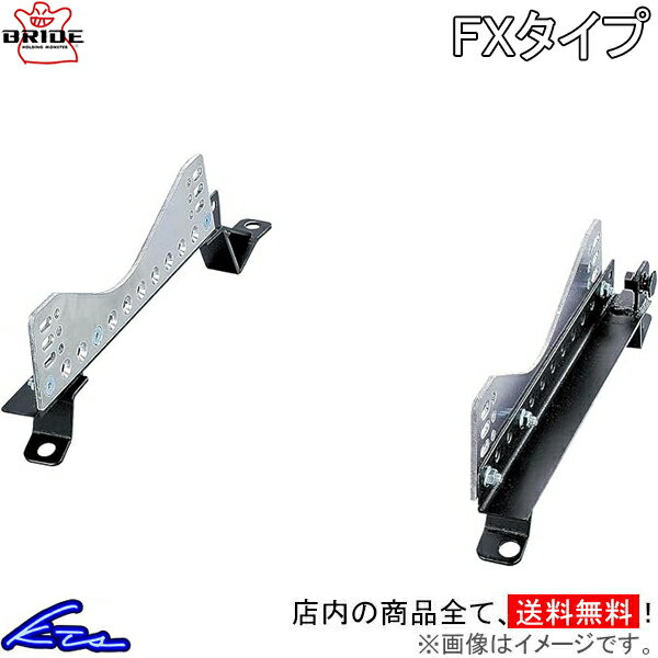 楽天市場】35 ローレル シートレールの通販