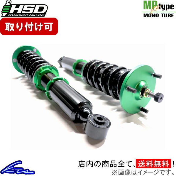 楽天市場】ハイゼットカーゴ s700v（車高調整キット｜サスペンション