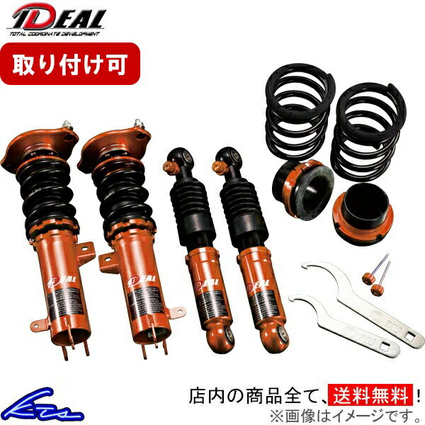 楽天市場】grs204 車高調 イデアルの通販