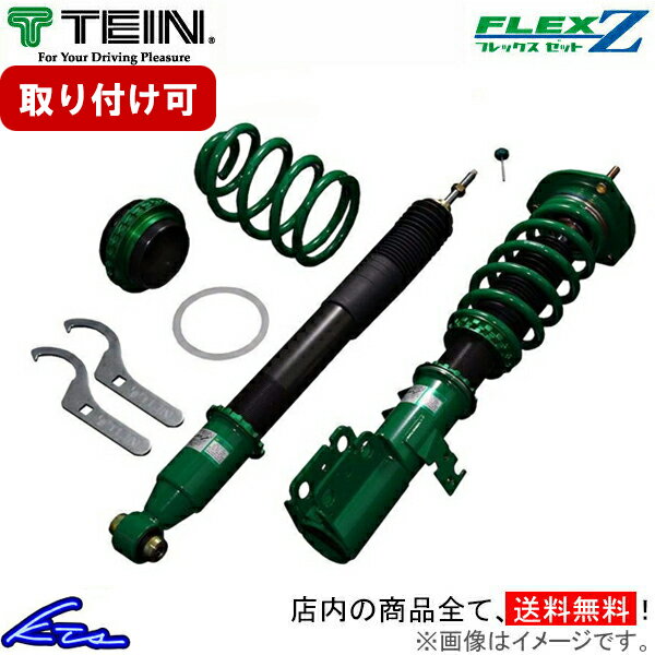 グラチャン 30プリウス 車高調 TEIN FLEXZ ジャンク品 グラチャン 30