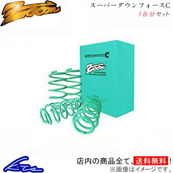 楽天市場】マークx ダウンサス grx135 一台分の通販