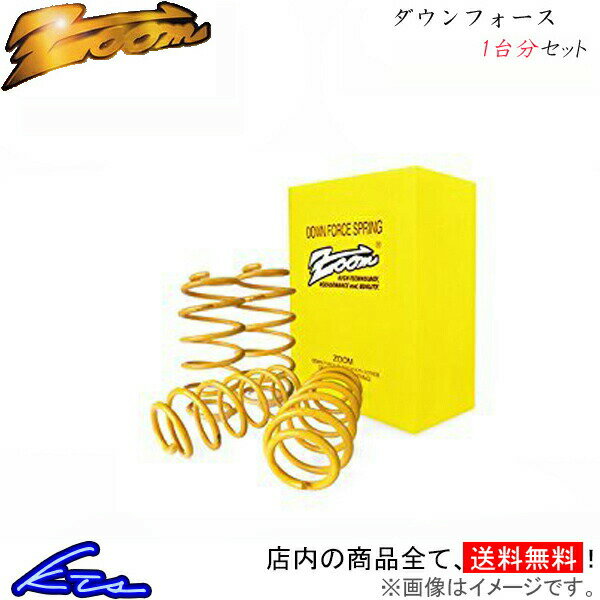 楽天市場】アルテオン スプリングの通販