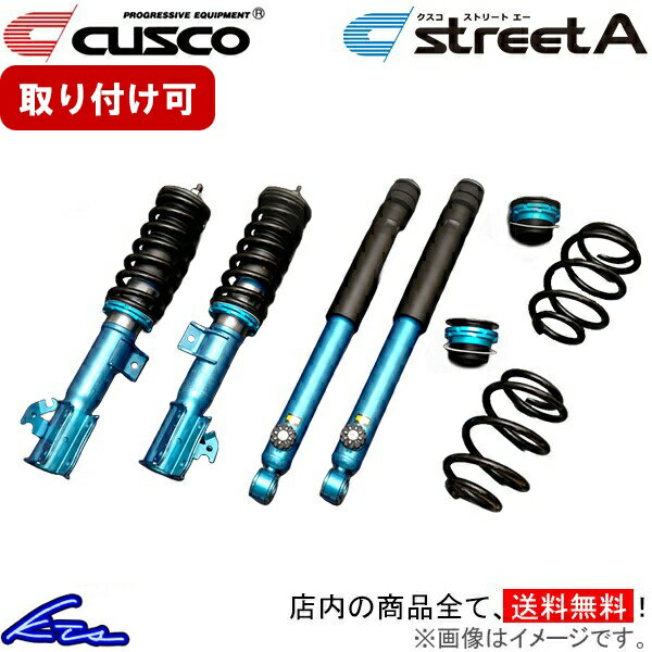 楽天市場】ワゴンR MC22S（車高調整キット｜サスペンション）：パーツ