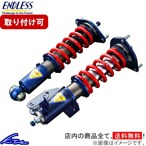 楽天市場】brz エンドレス ジールの通販