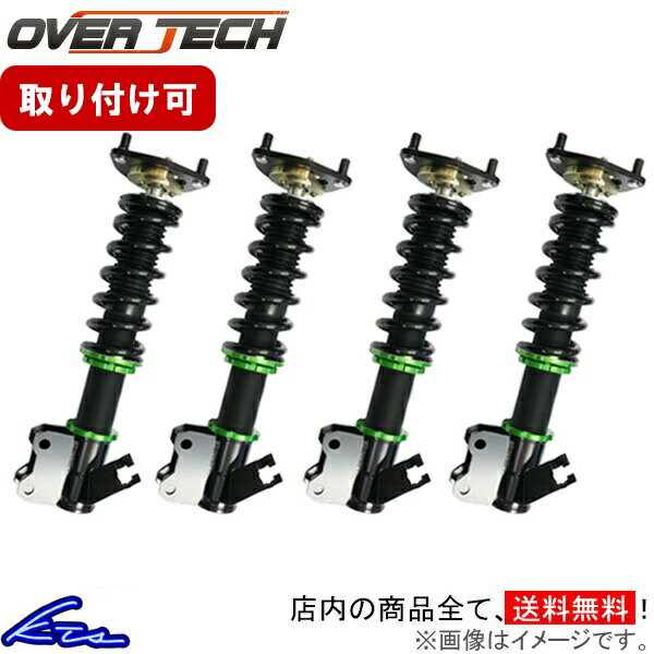 楽天市場】トラスト 車高調 ct9aの通販