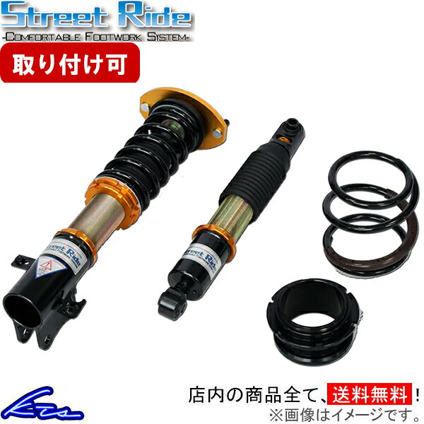 楽天市場】la110車高調の通販