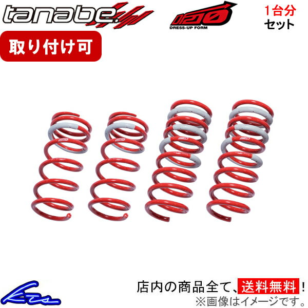 楽天市場】ムーブコンテ ダウンサスの通販