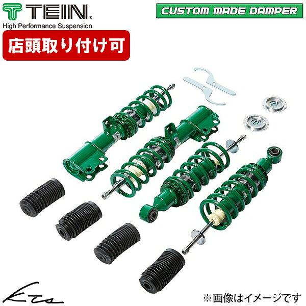 TEIN STREET BASIS Z ワゴンRMH21S⁄MH22S のパーツレビュー