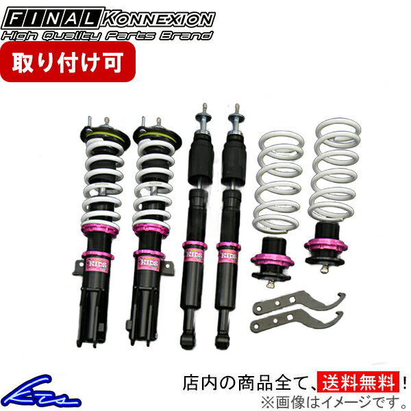 楽天市場】ファイナルコネクション車高調 タントの通販