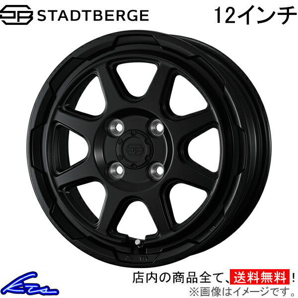 楽天市場】12インチ スポーク ホイール（インセット（mm）44