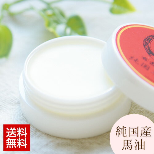楽天市場】馬油 熊本の通販