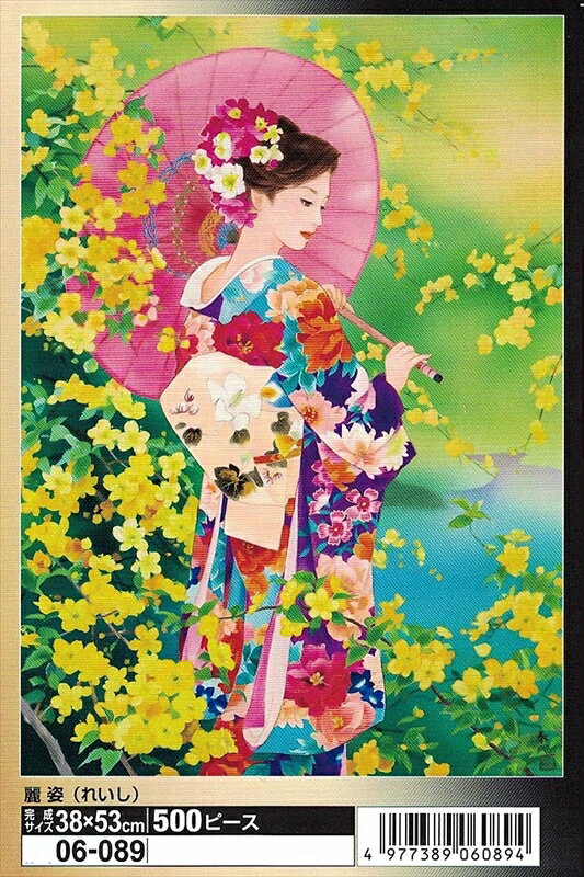 楽天市場】森田春代（ジグソーパズル｜パズル）：ホビーの通販