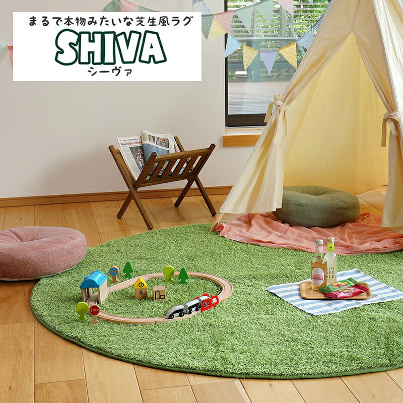 楽天市場】東リ 円形 ラグの通販