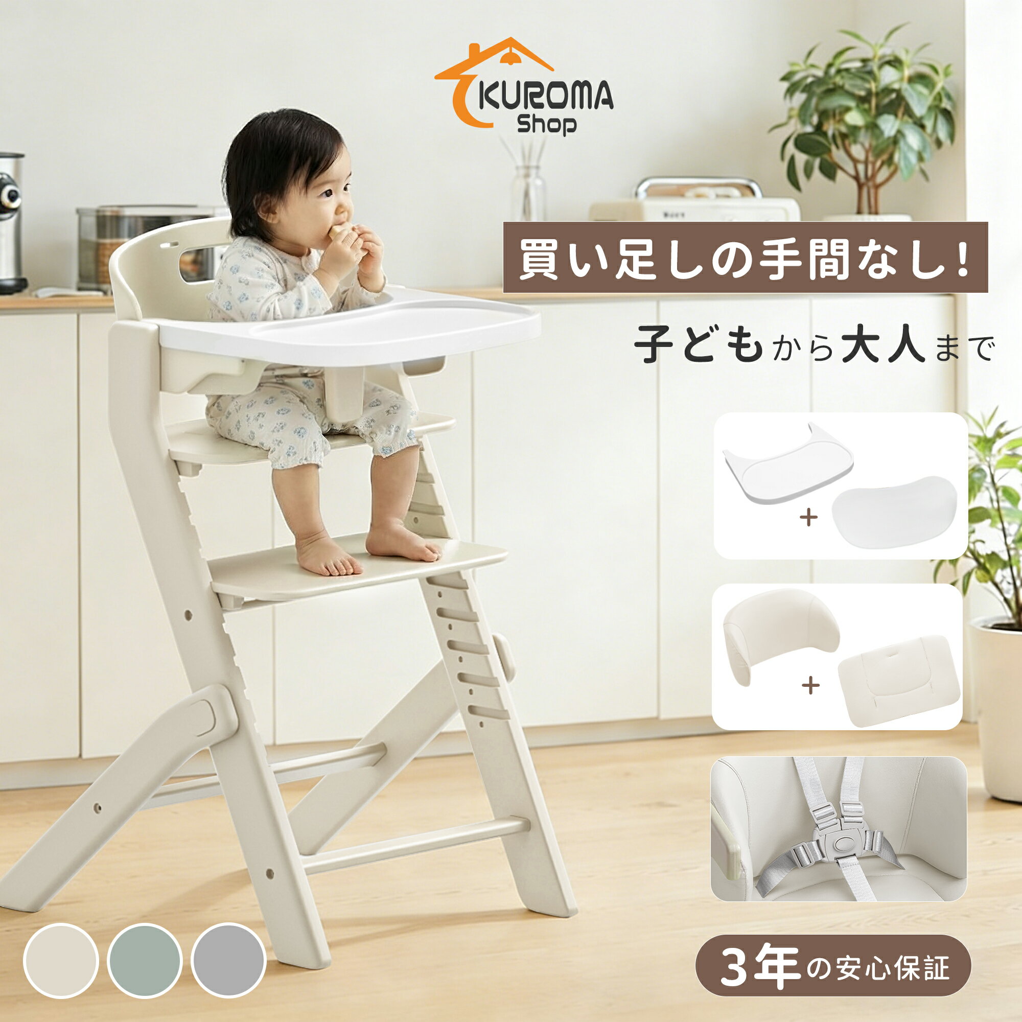 楽天市場】ベビービョルン ハイチェアの通販