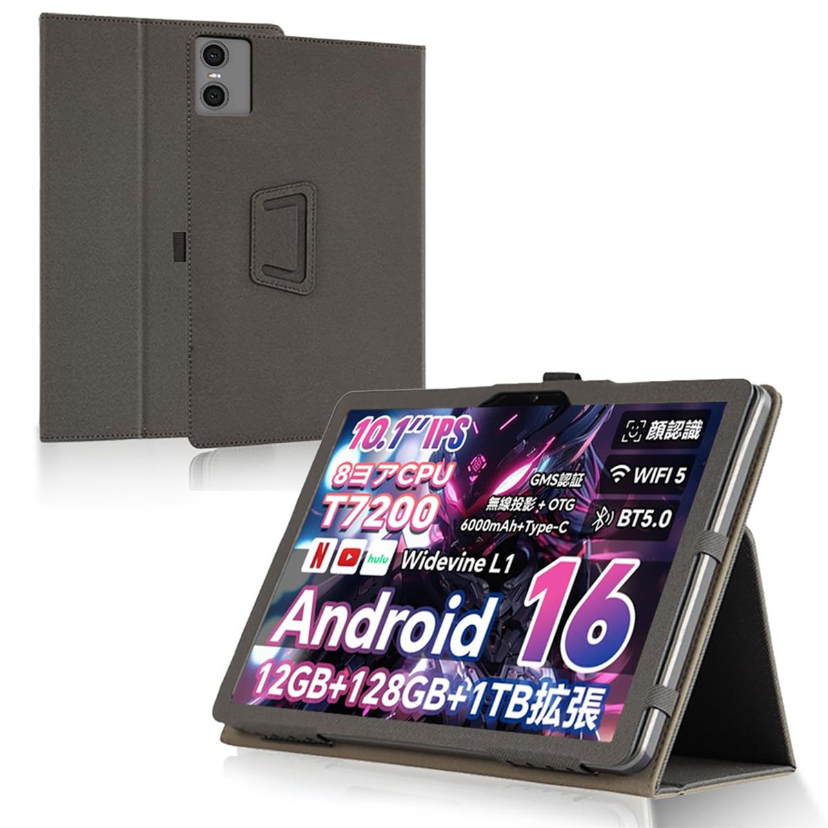 楽天市場】タブレット android16（タブレットカバー・ケース