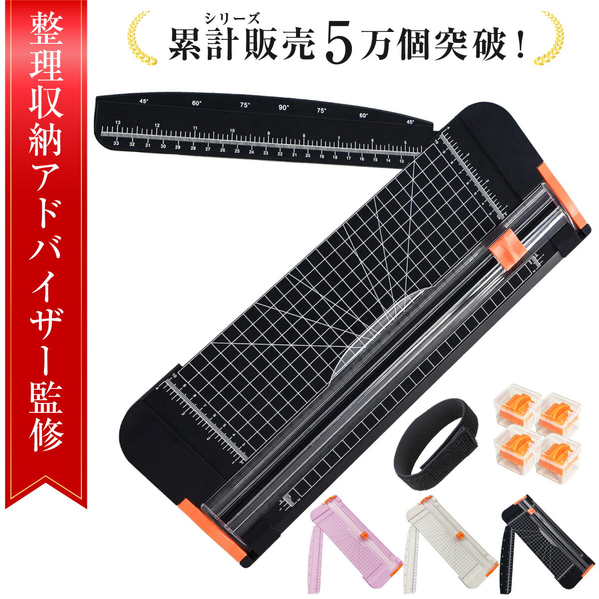 楽天市場】替刃 ペーパーカッターの通販