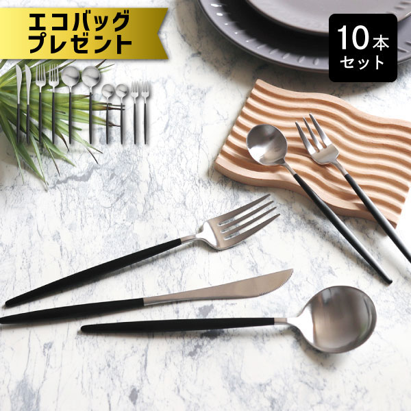 楽天市場】ブガッティ カトラリー セットの通販