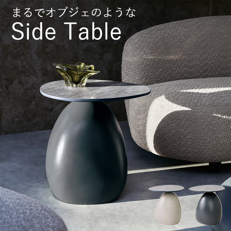 楽天市場】桜屋工業（サイドテーブル・ナイトテーブル｜テーブル