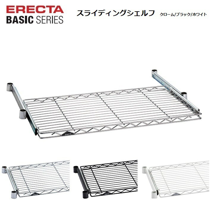 楽天市場】ホームエレクター 1200 450の通販