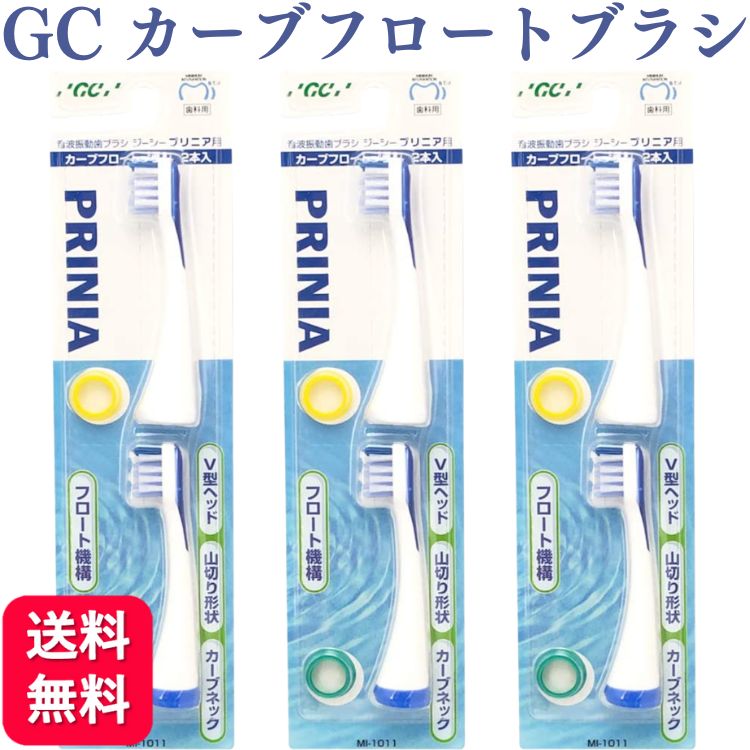 楽天市場】カーブフロートブラシの通販