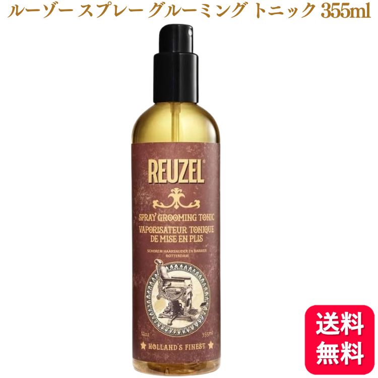 楽天市場】reuzelの通販