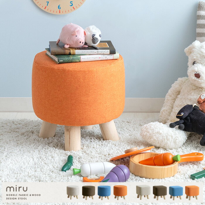 楽天市場】レトロ ポップ（イス・チェア｜インテリア・寝具・収納）の通販