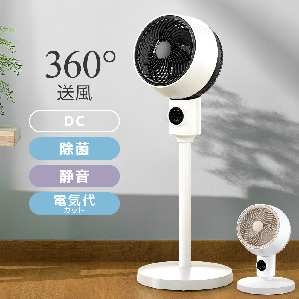 楽天市場】epeios サーキュレーター hm702aの通販