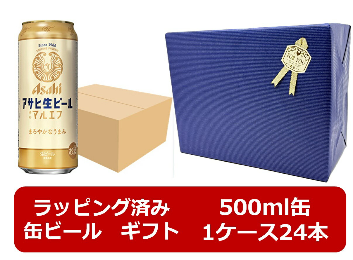 楽天市場】生ジョッキ マルエフの通販