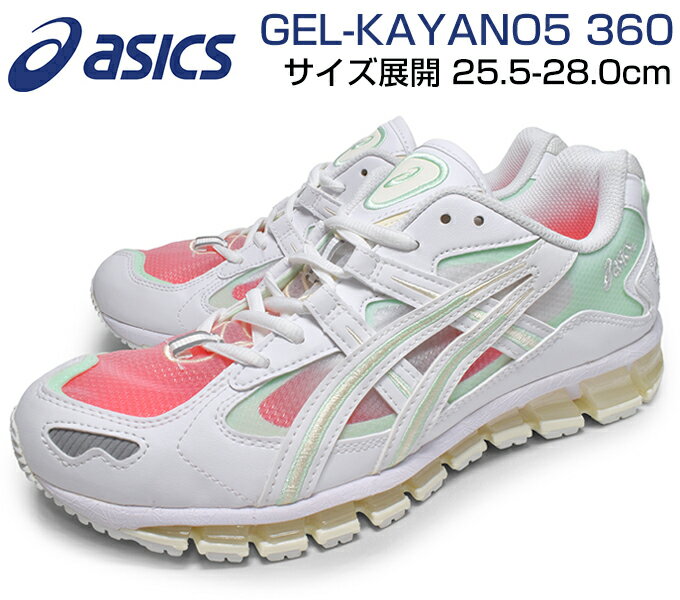 楽天市場】asics GEL-PTG WHITE / ROYAL AZEL メンズ スニーカー